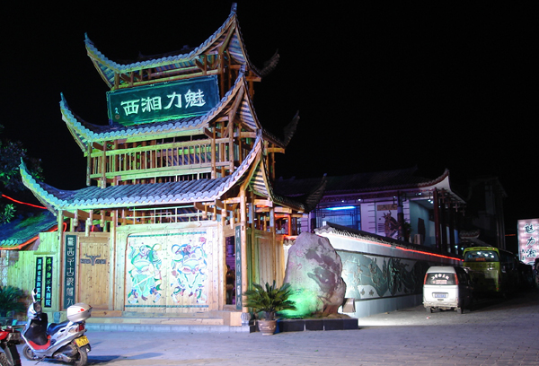 ���������TƱ